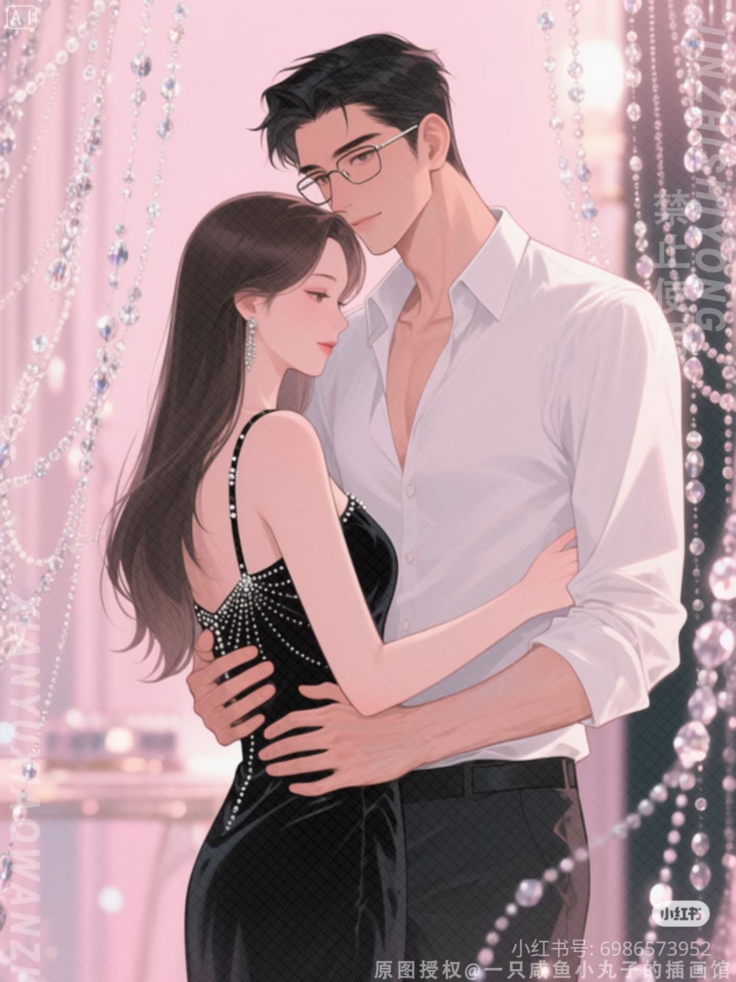 Hợp Đồng Hôn Nhân