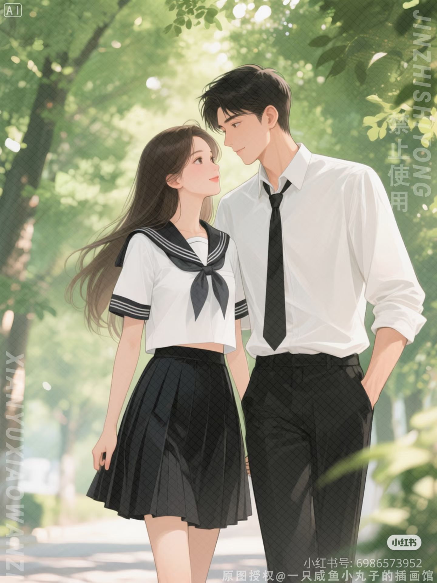 Người Được Tặng Miễn Phí