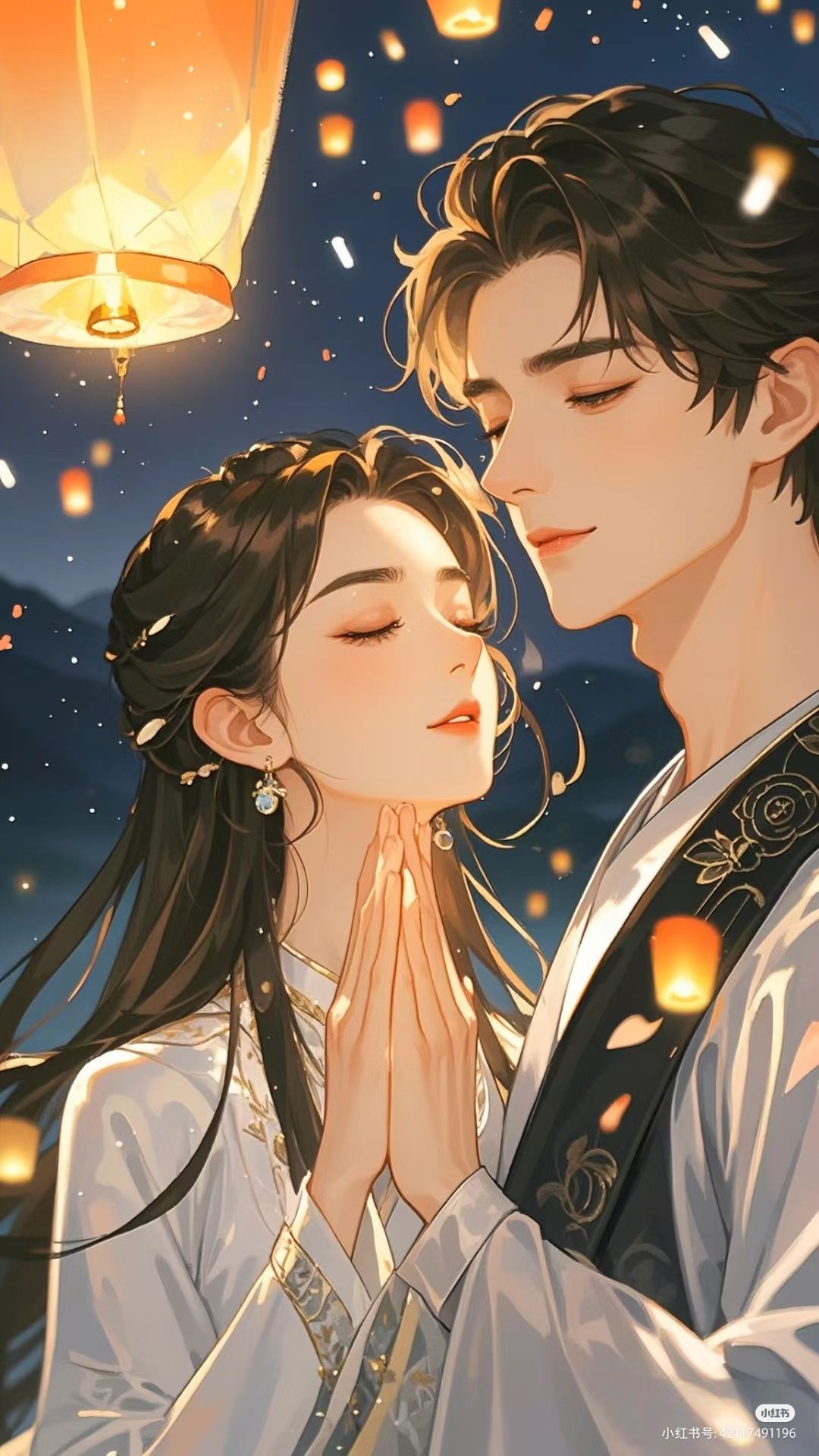 Âm Mưu Xuất Giá