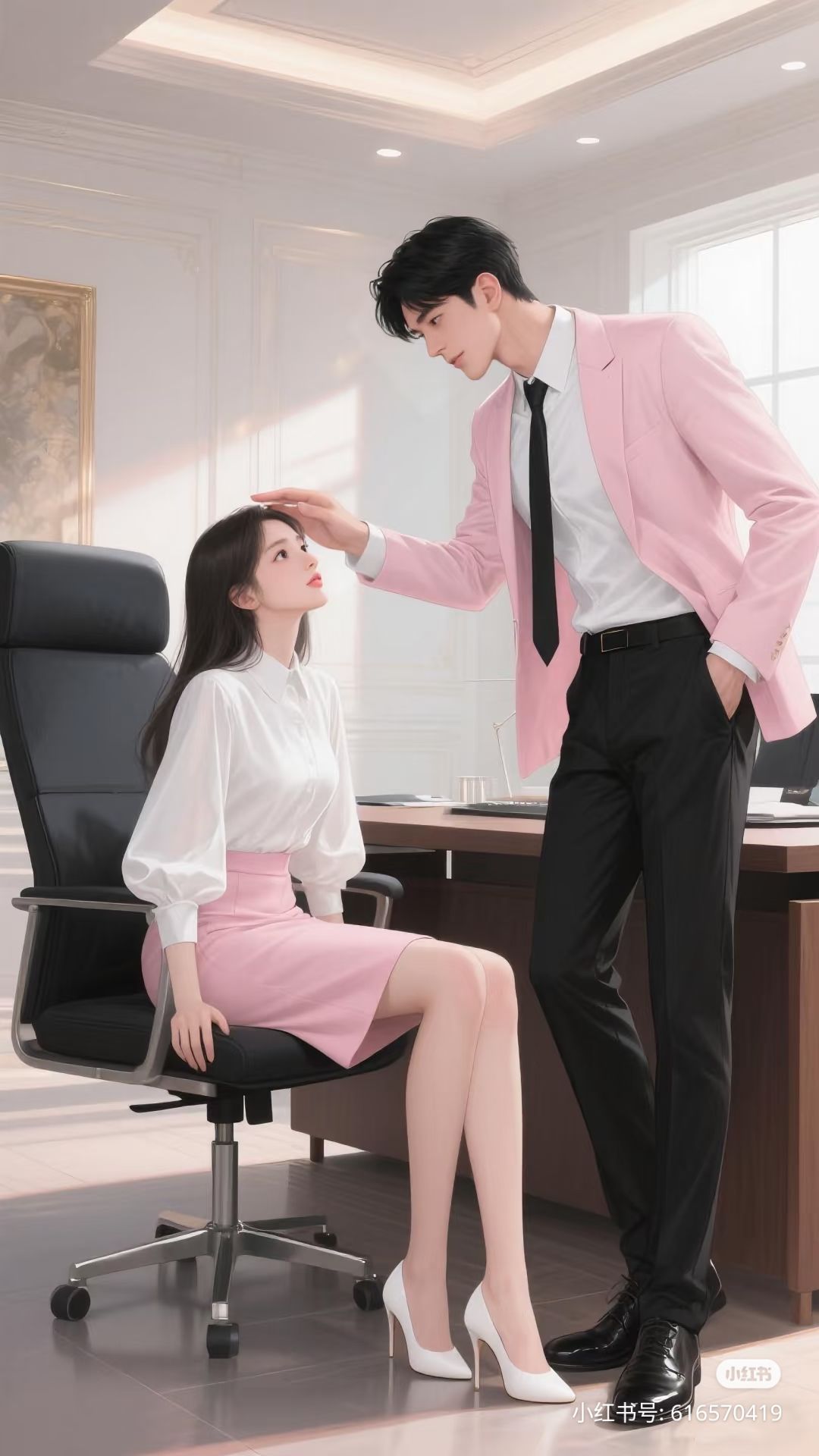 Bảy Năm Một Giấc Mộng