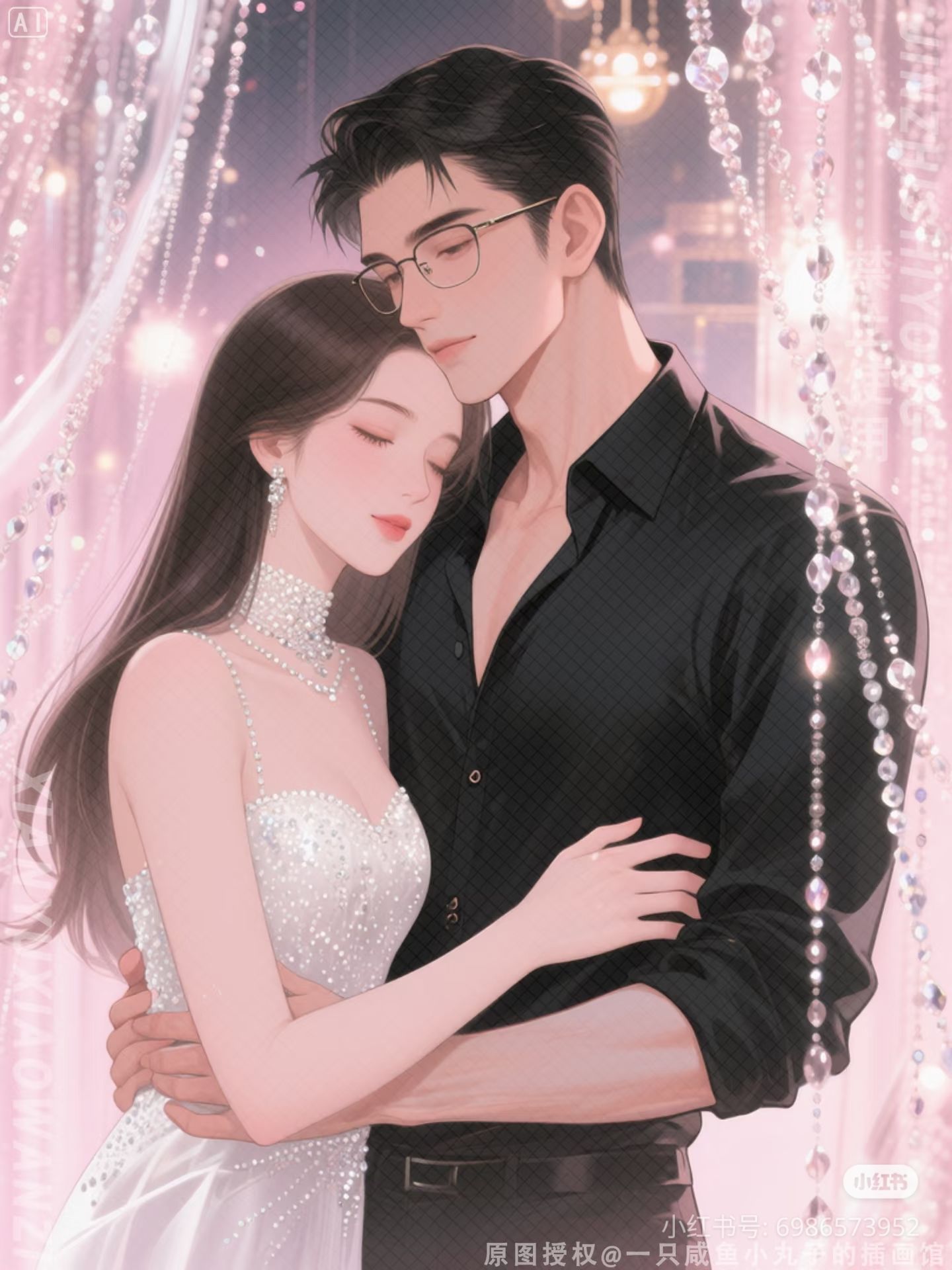 Phải Lòng Em Trai Bạn Thân