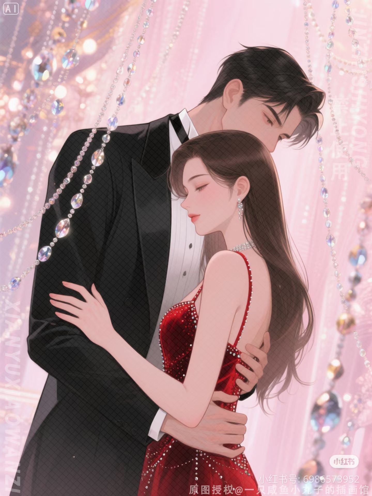 Không Yêu Xin Đừng Thương Hại