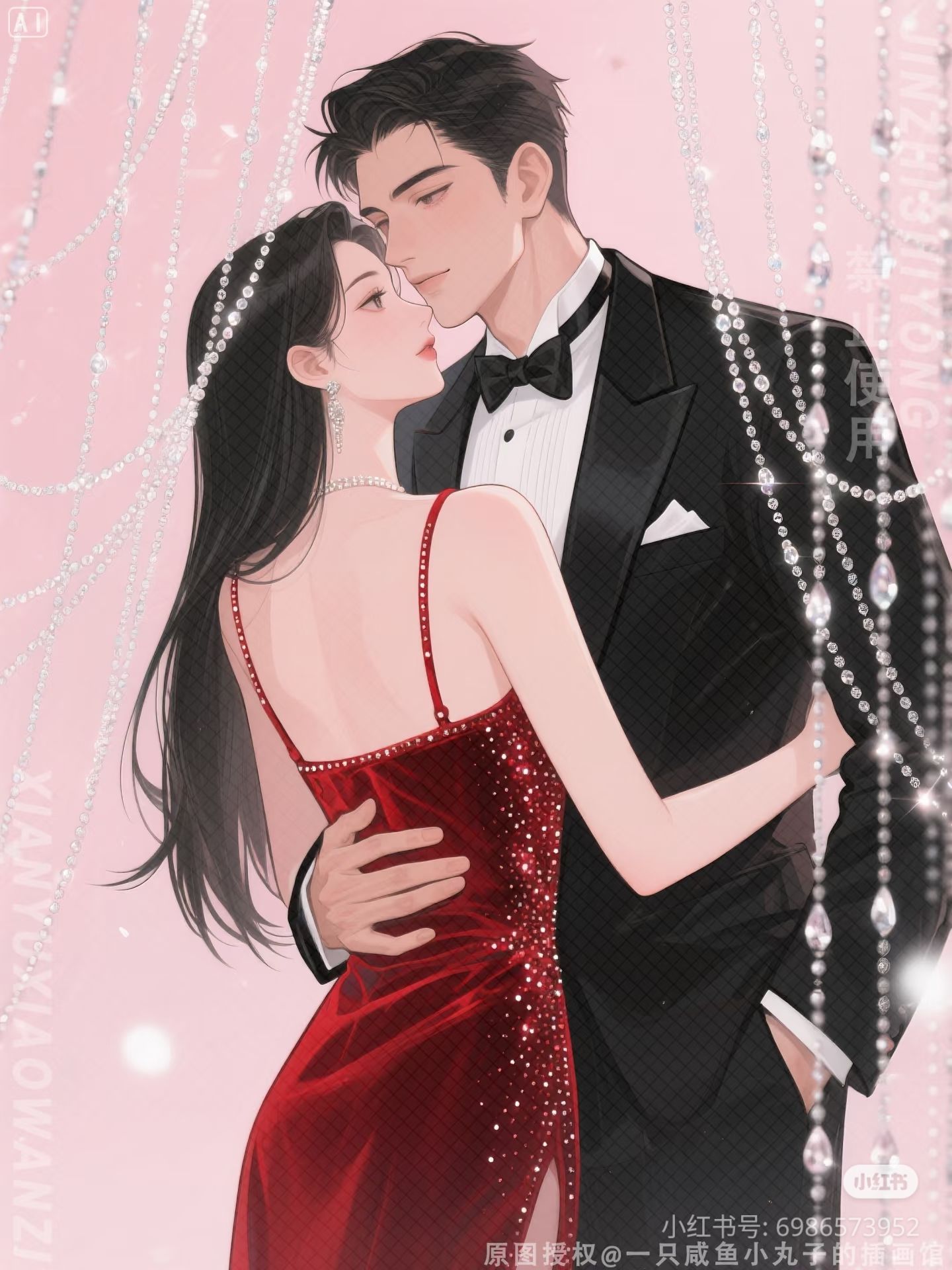 Cứu Vớt Nam Phụ U Ám