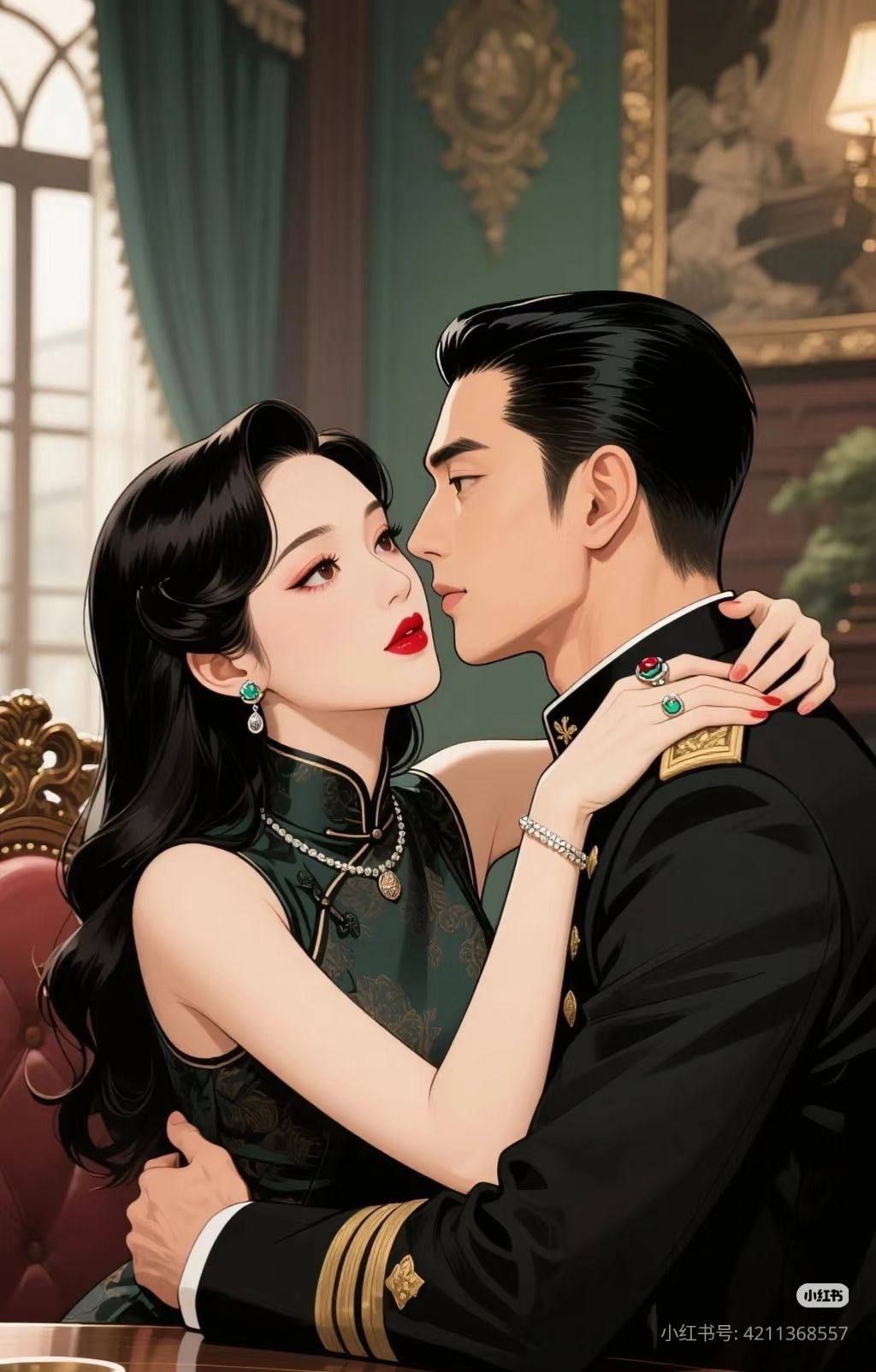 May Mắn Khi Gặp Được Em