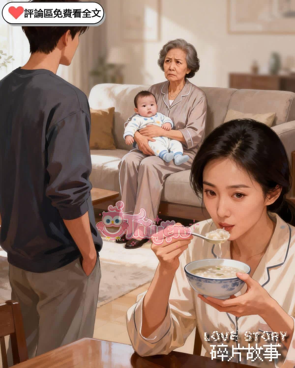 Che Chở